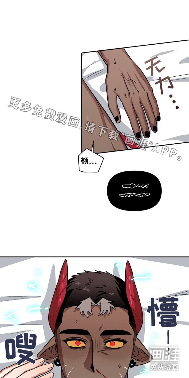 第16章：挣扎