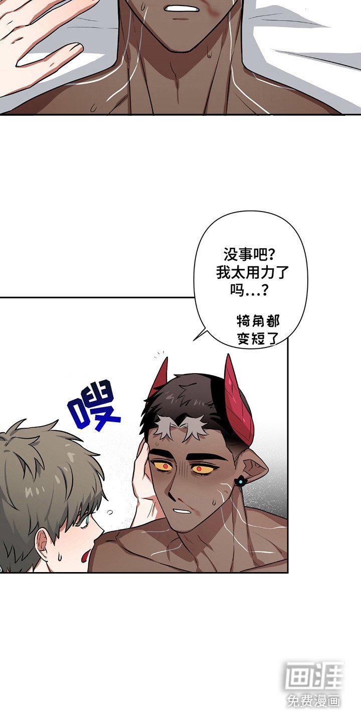 第16章：挣扎