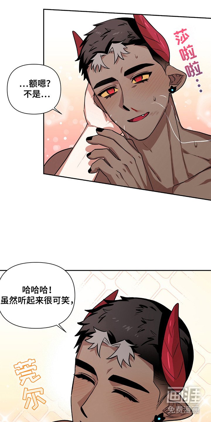 第16章：挣扎
