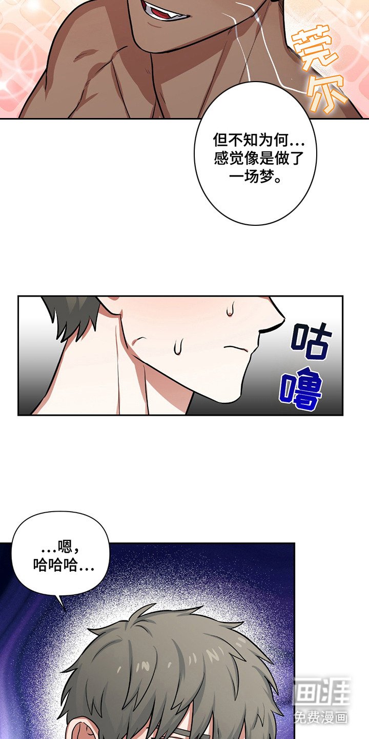 第16章：挣扎