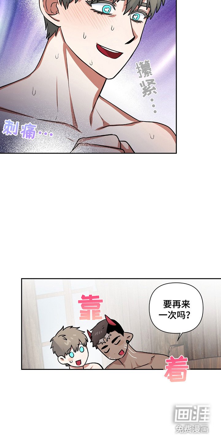 第16章：挣扎