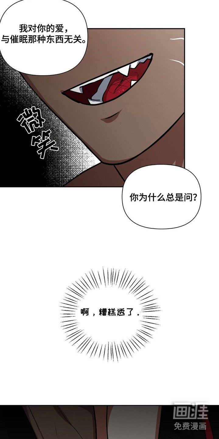 第17章：不见了