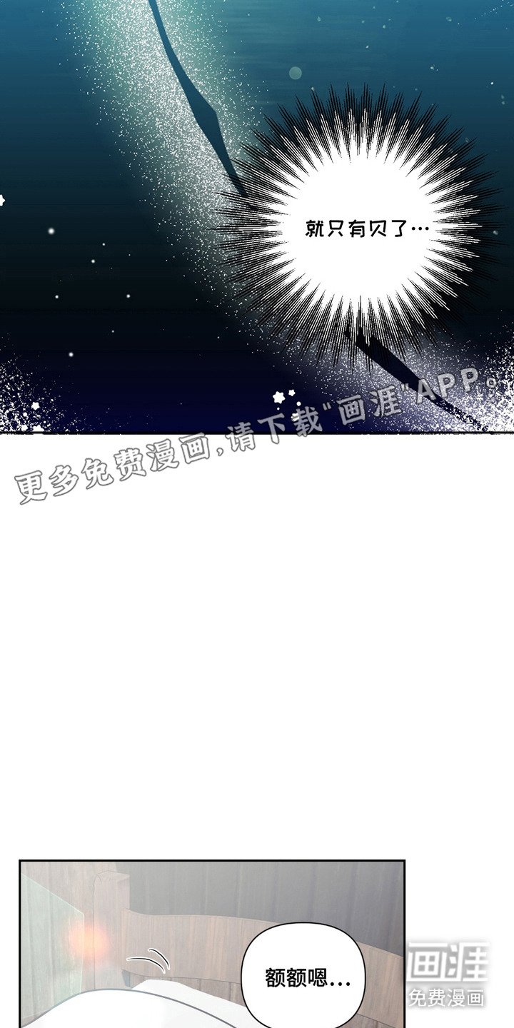 第17章：不见了
