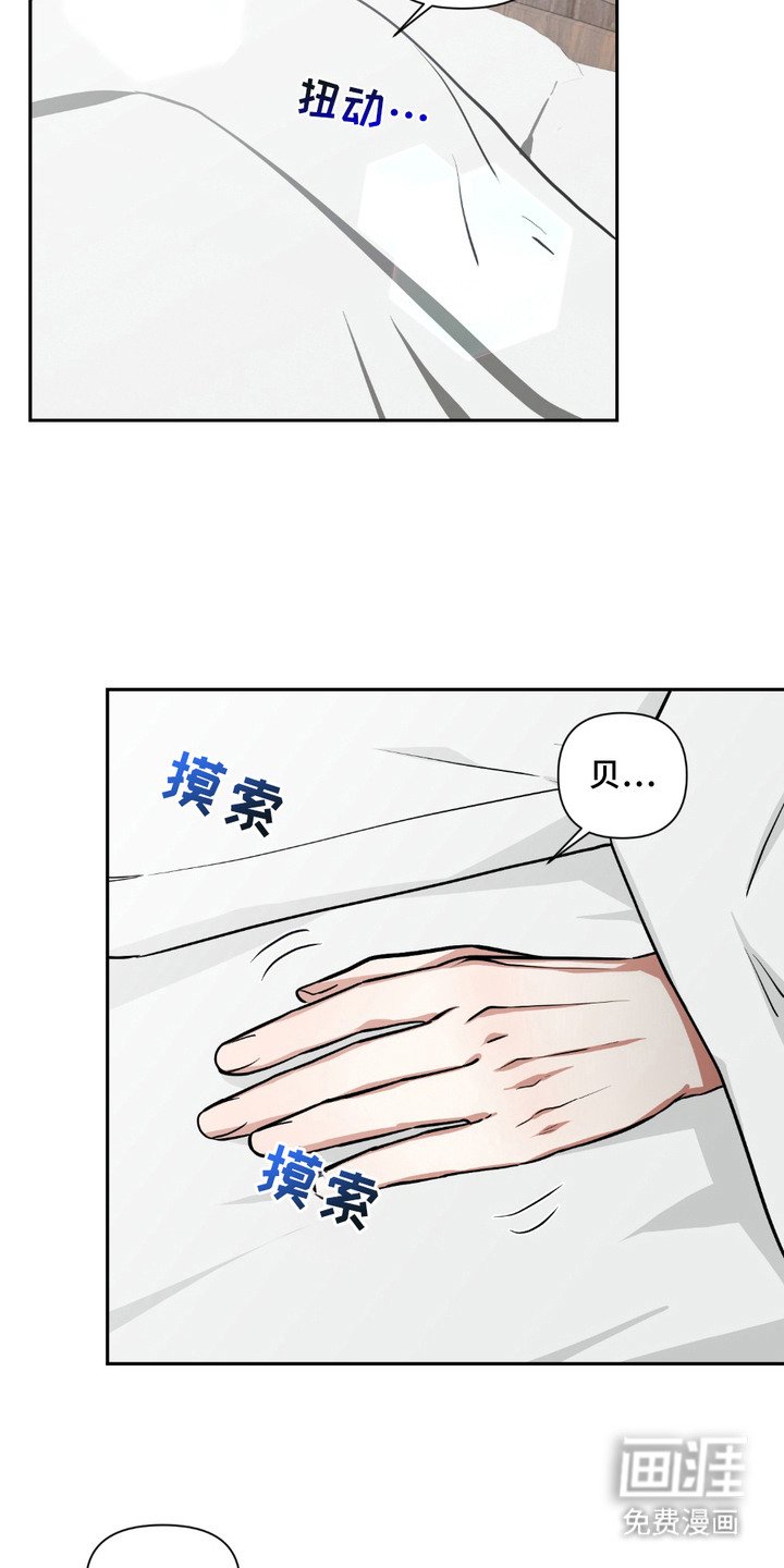 第17章：不见了