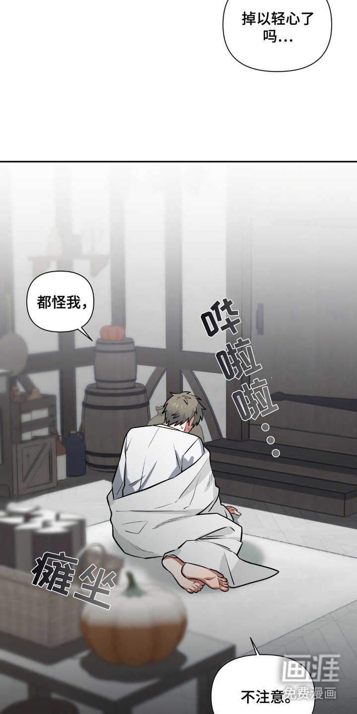 第17章：不见了