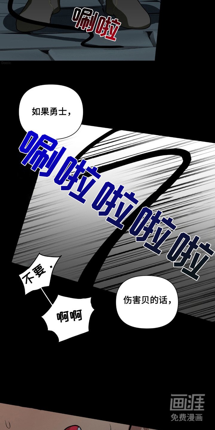 第18章：买菜