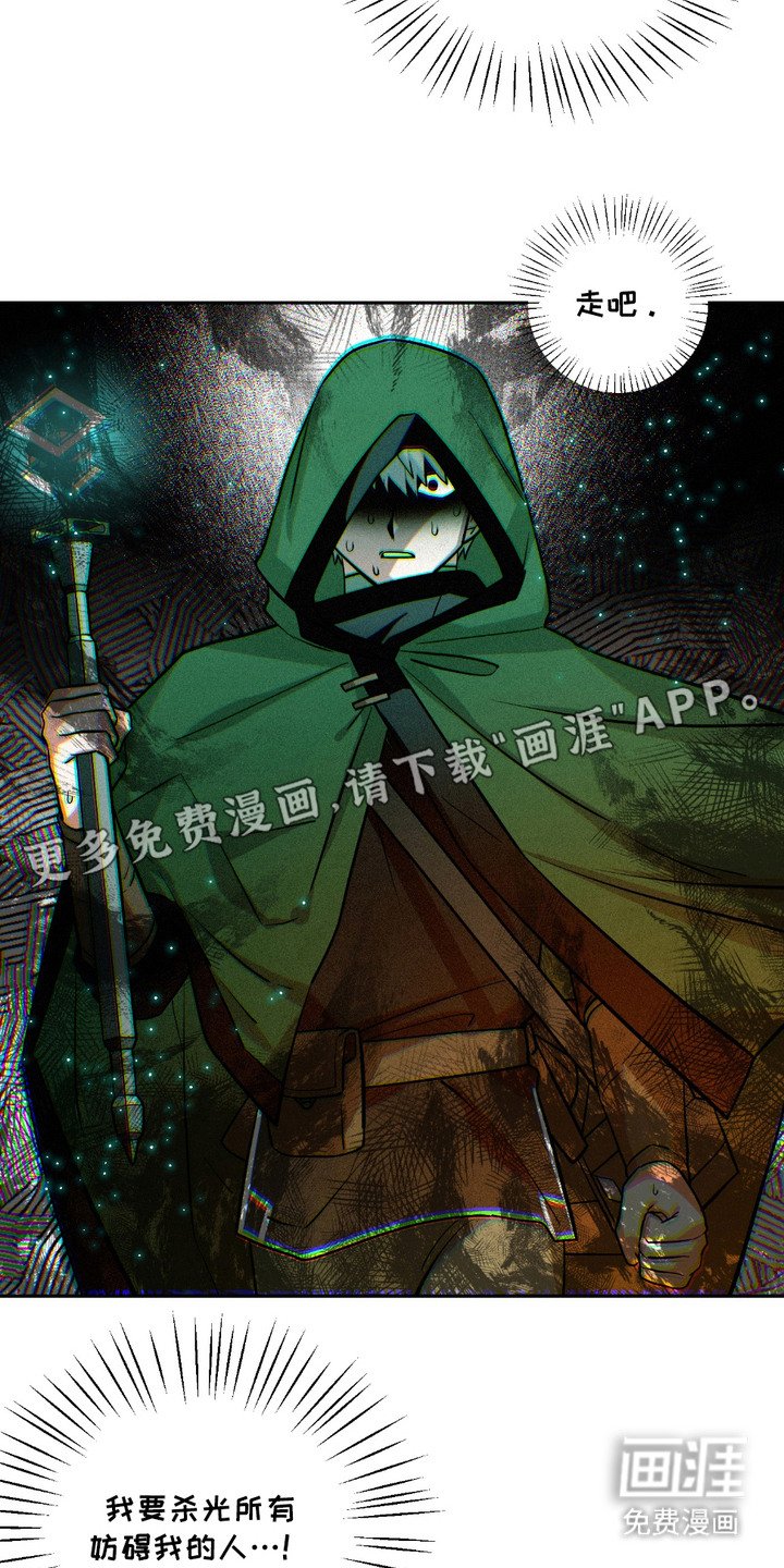 第18章：买菜