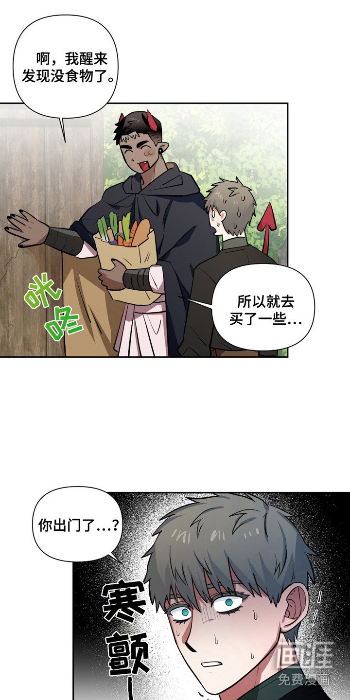 第18章：买菜