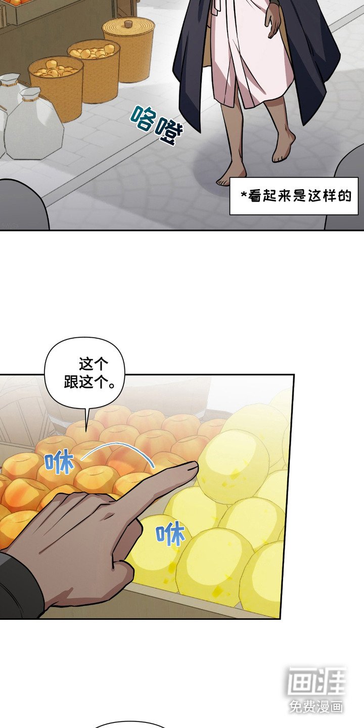 第19章：很担心