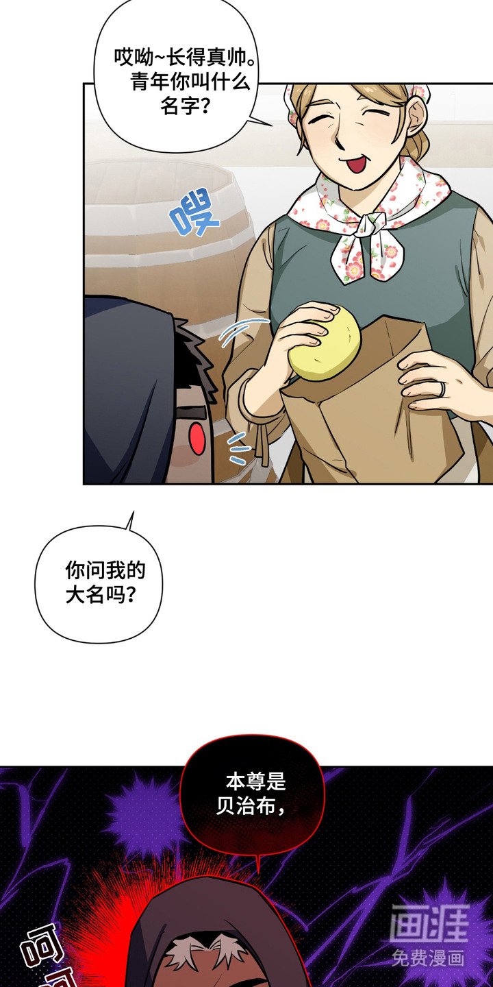 第19章：很担心