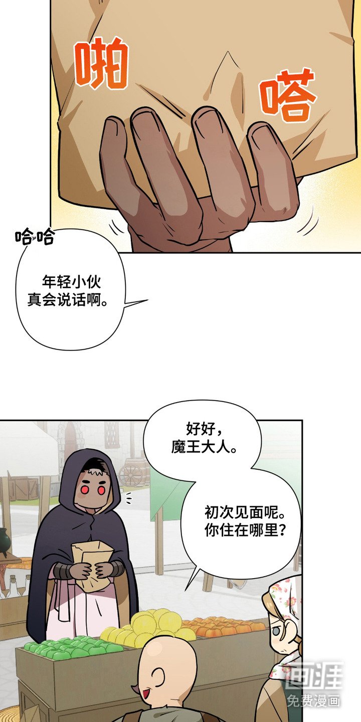 第19章：很担心