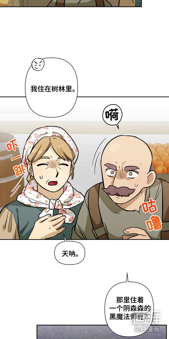 第19章：很担心