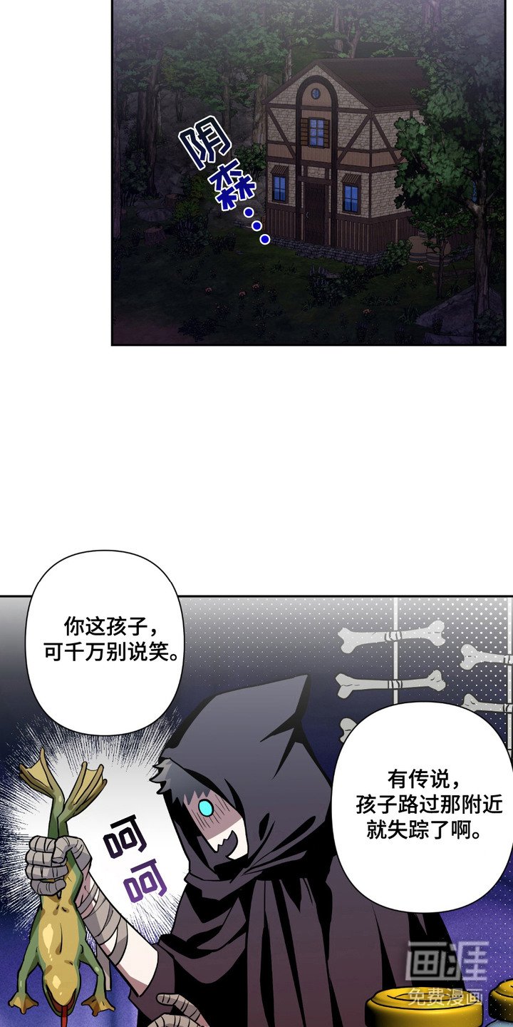 第19章：很担心
