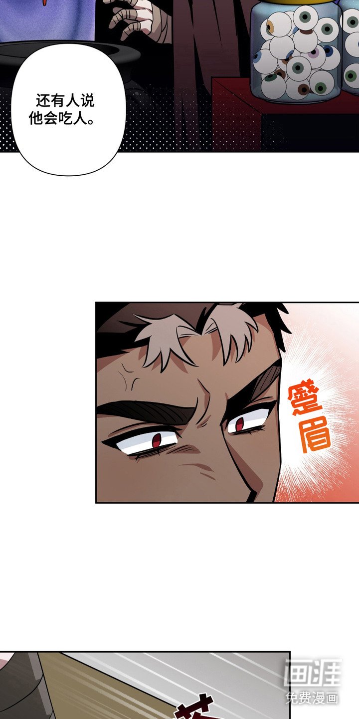 第19章：很担心