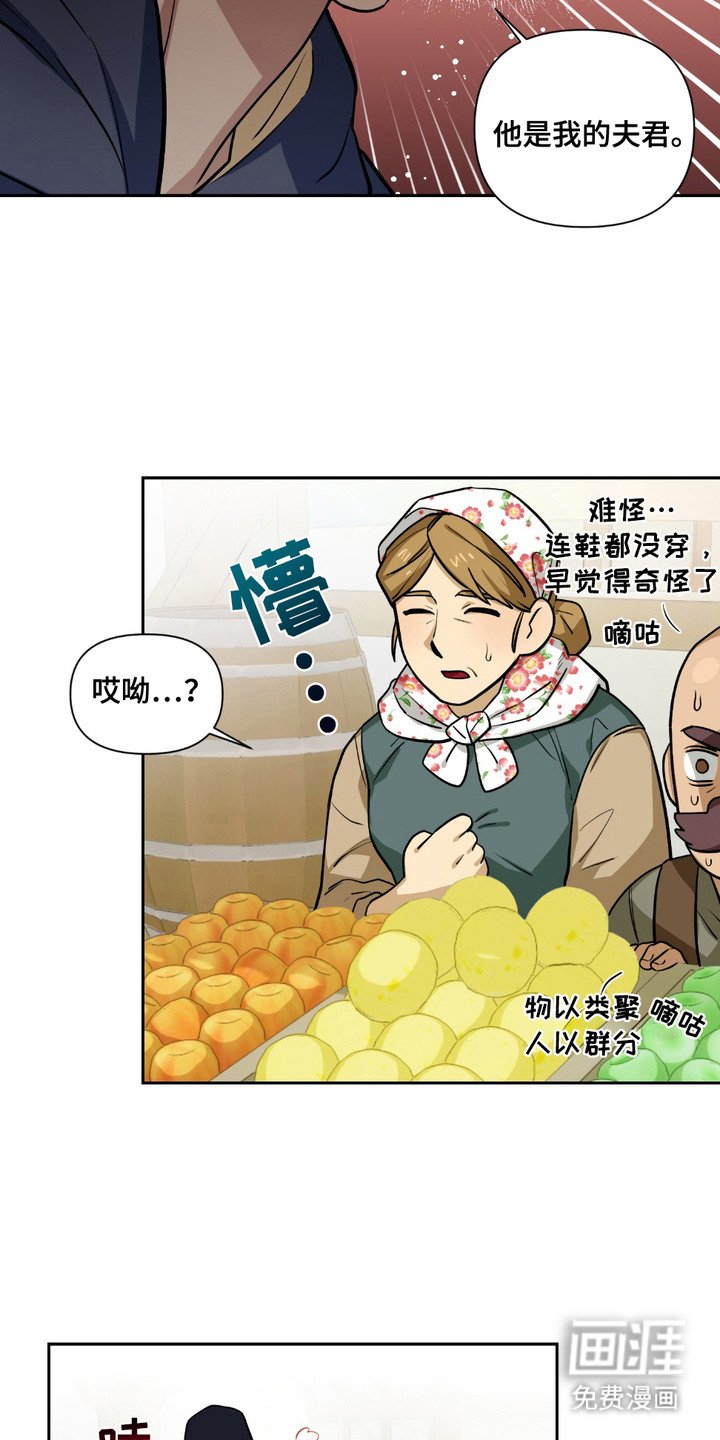 第19章：很担心