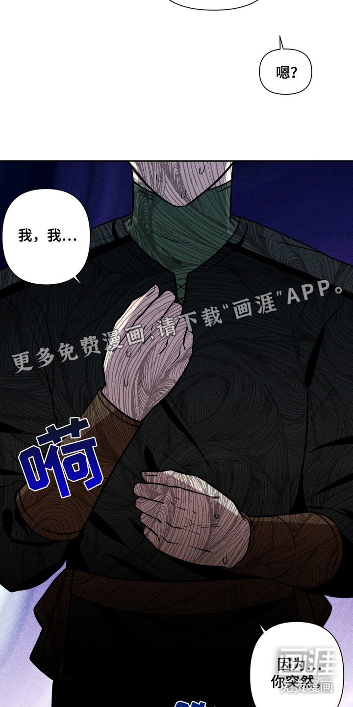 第19章：很担心