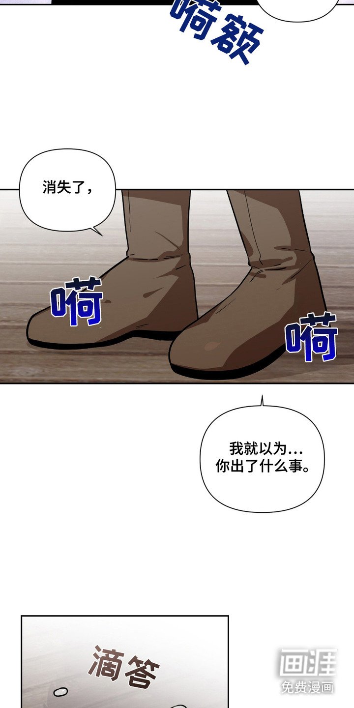 第19章：很担心