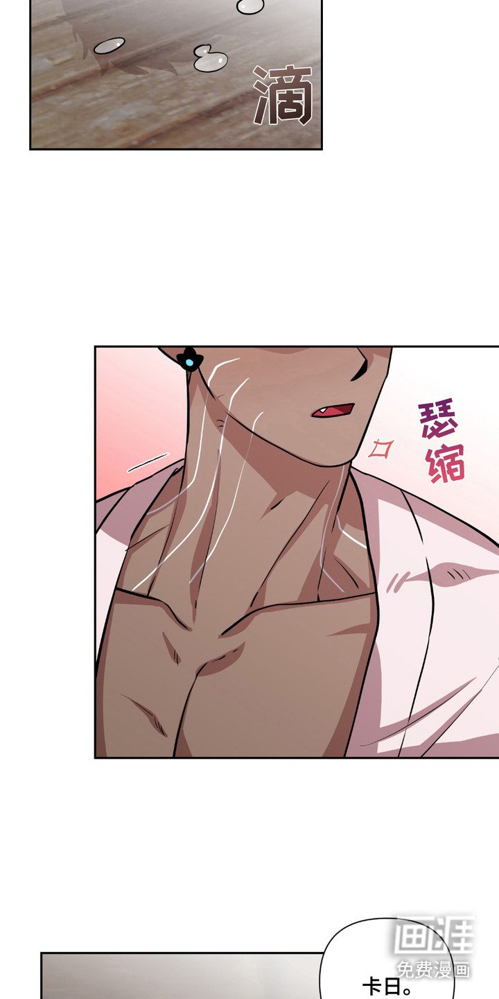 第19章：很担心