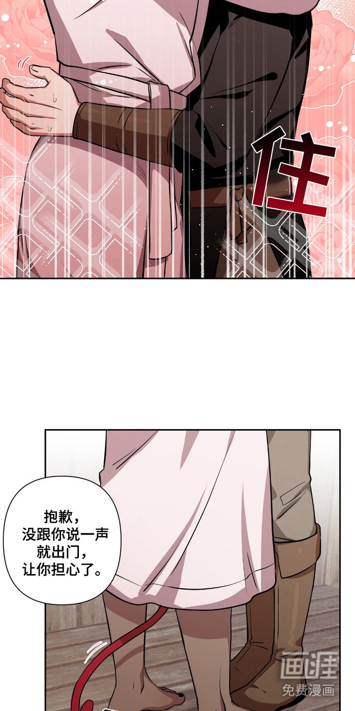 第19章：很担心