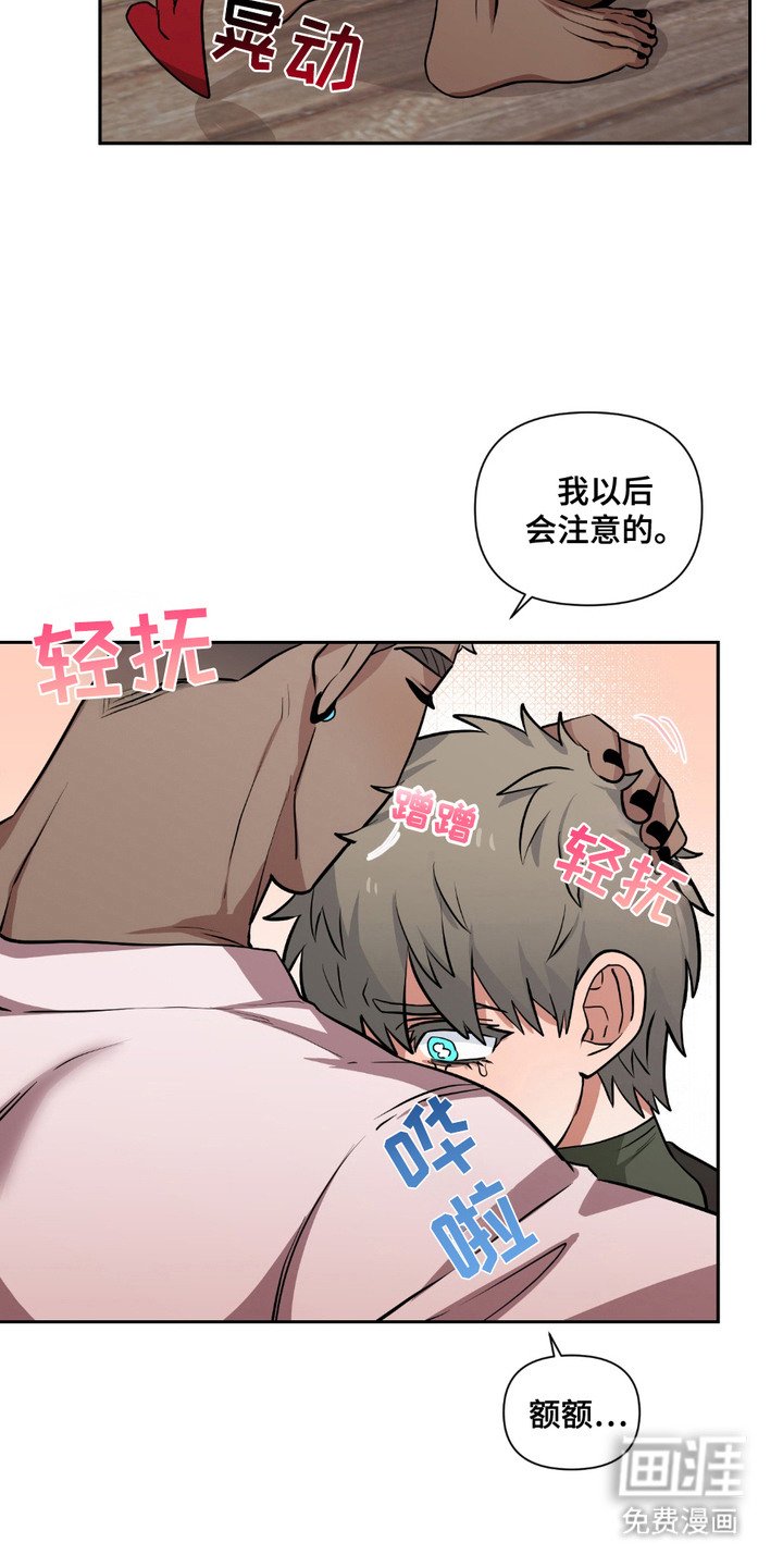 第19章：很担心