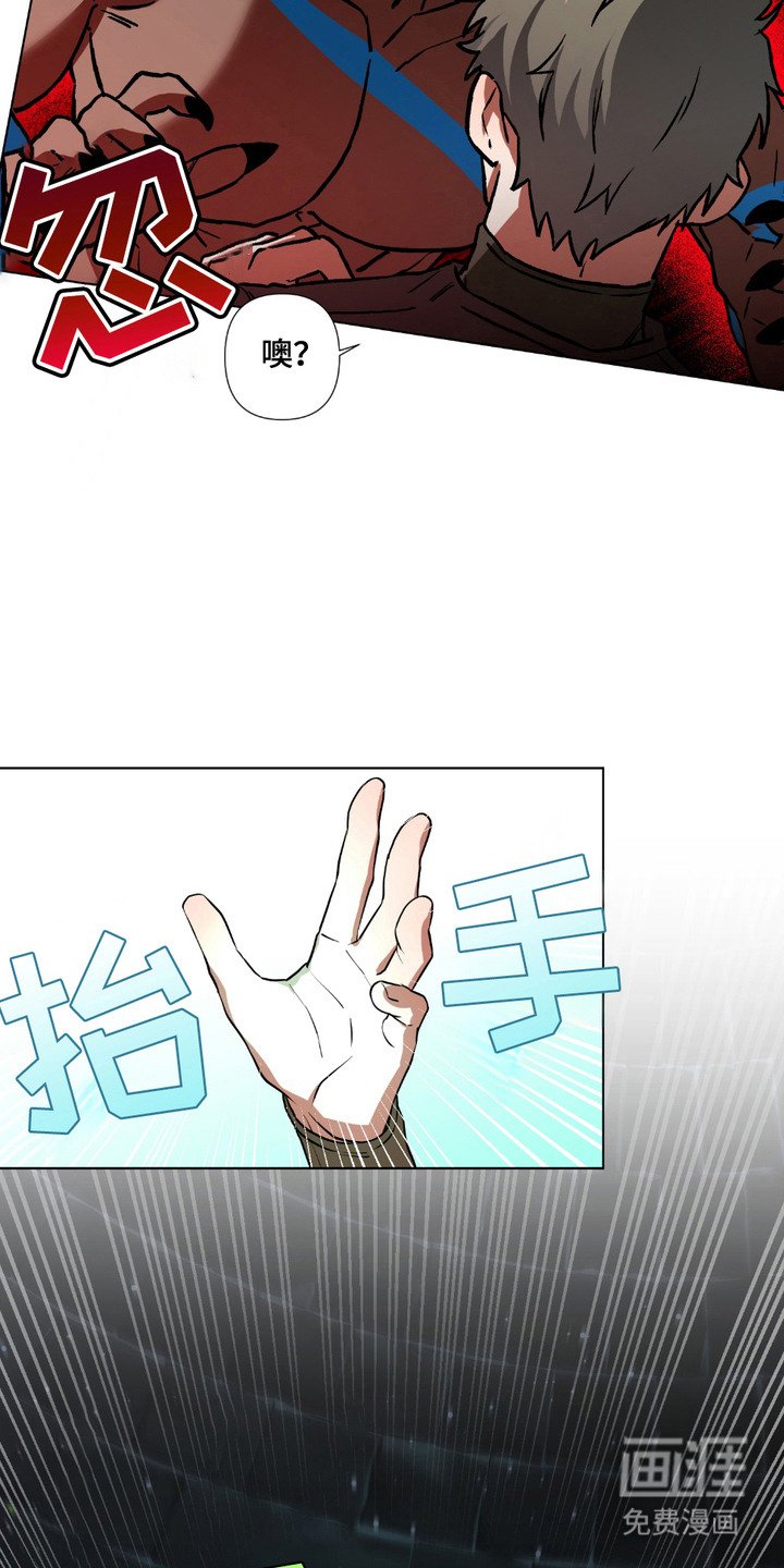 第2章：催眠术