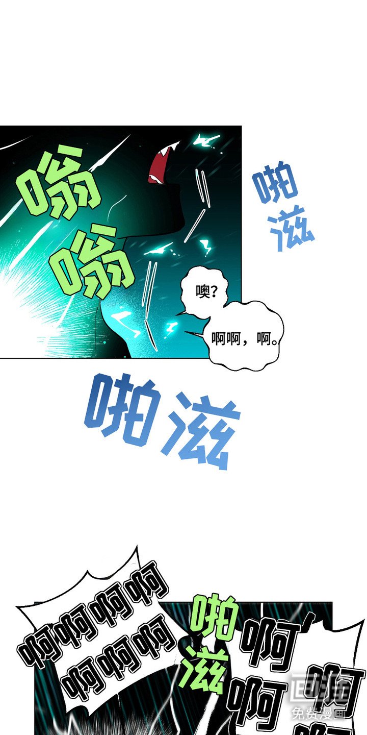 第2章：催眠术