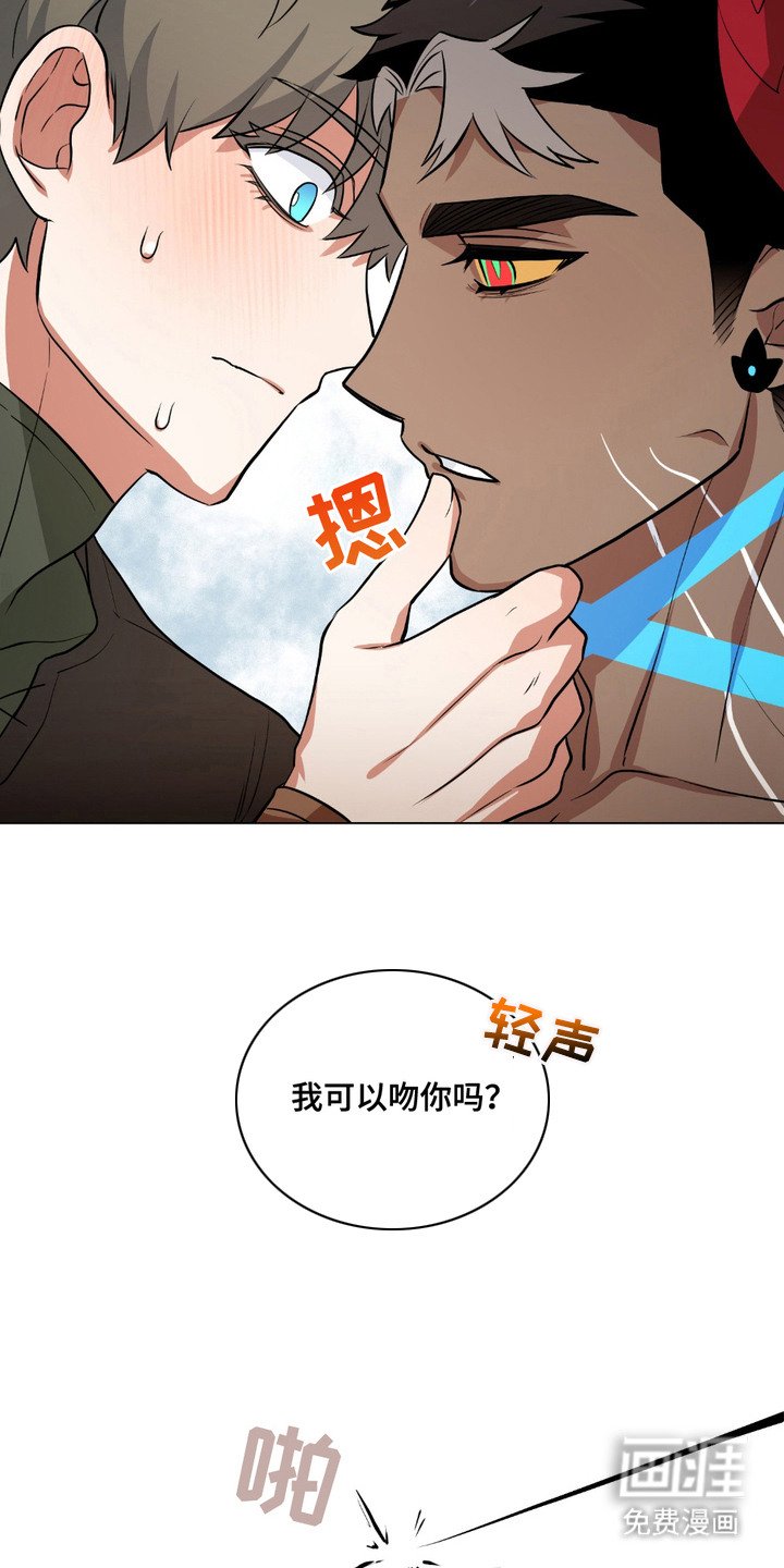 第2章：催眠术