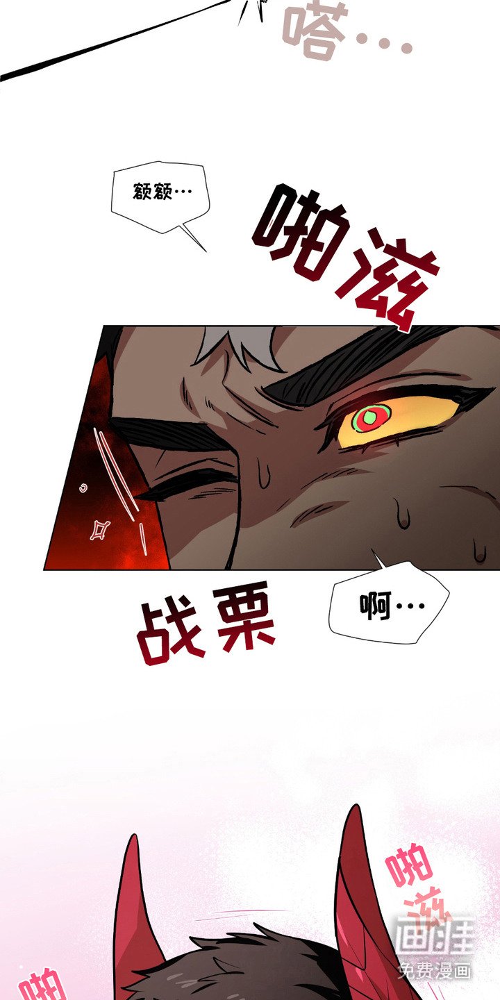 第2章：催眠术