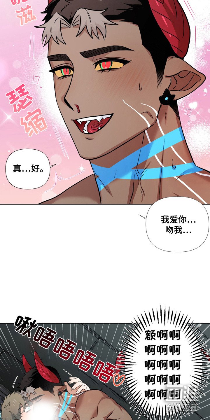 第2章：催眠术