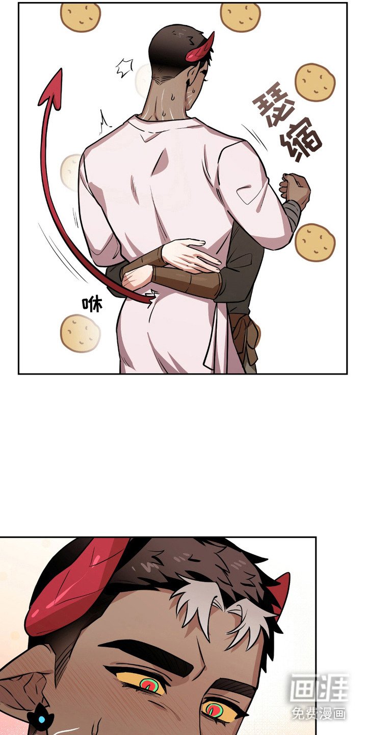 第20章：悬赏令