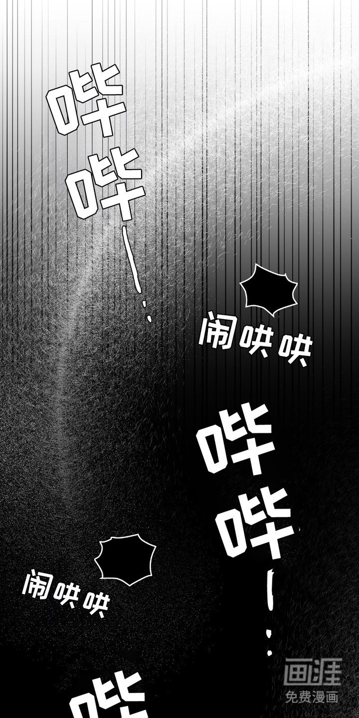 第20章：悬赏令