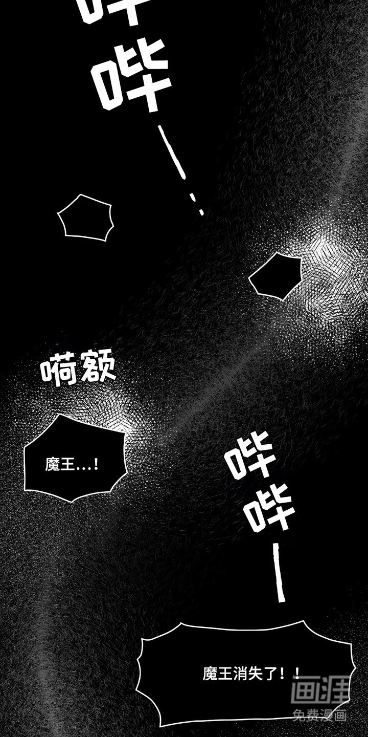 第20章：悬赏令