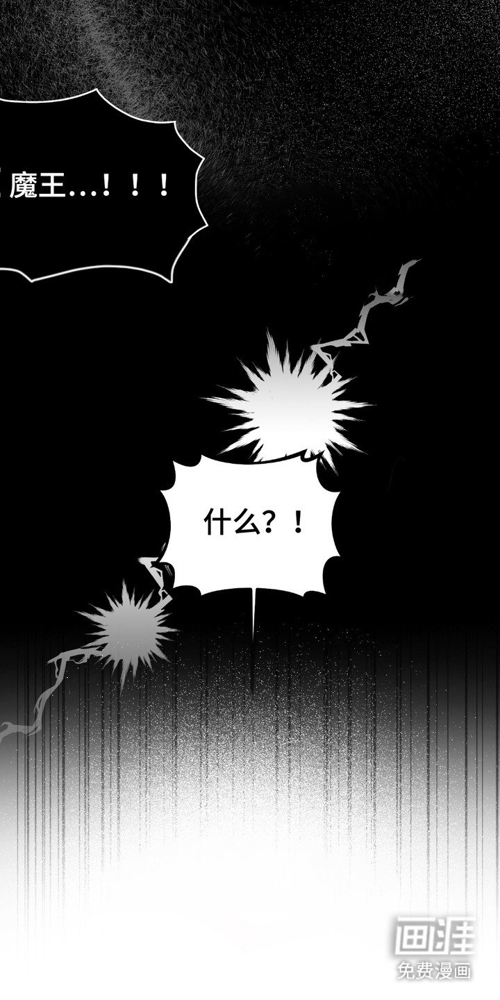 第20章：悬赏令