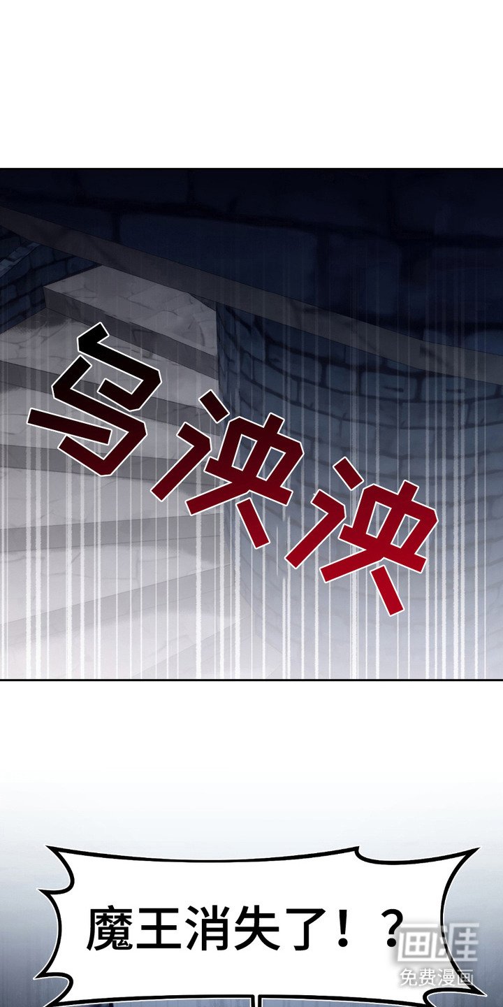 第20章：悬赏令