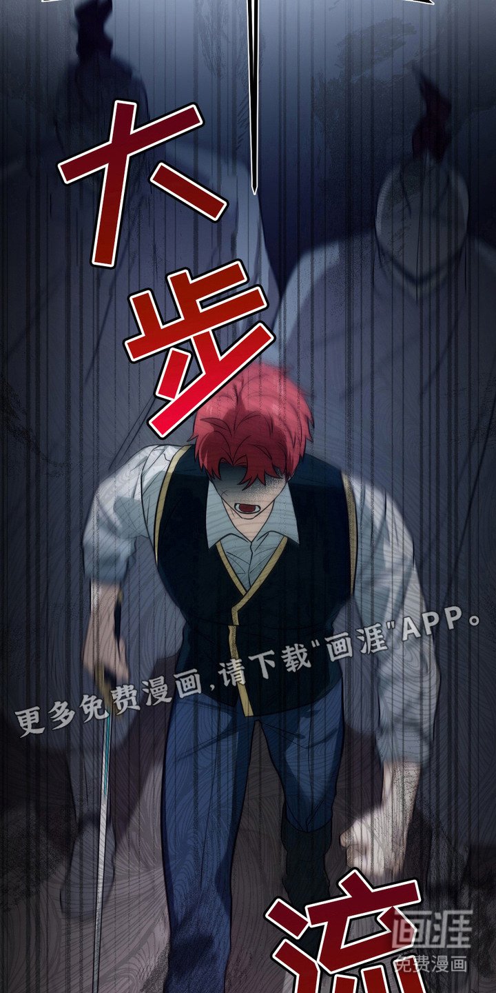第20章：悬赏令