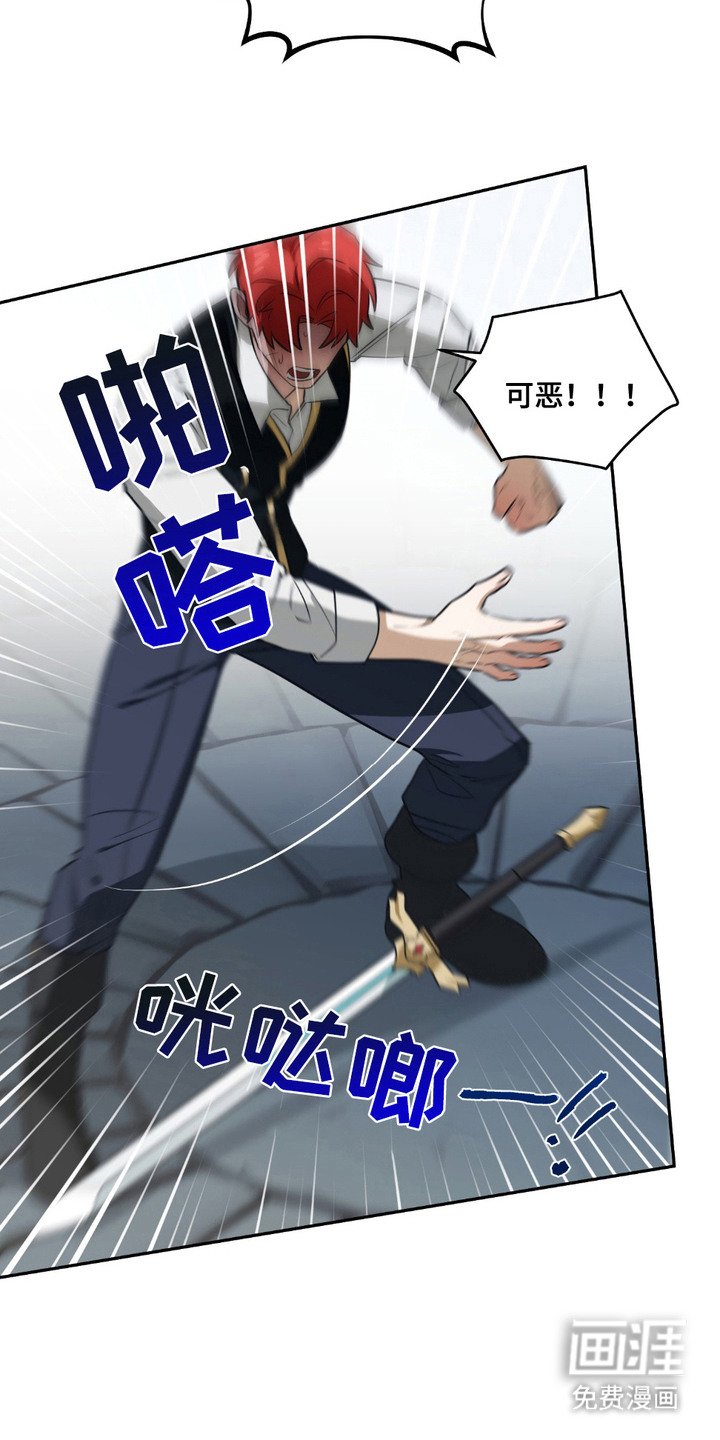 第20章：悬赏令
