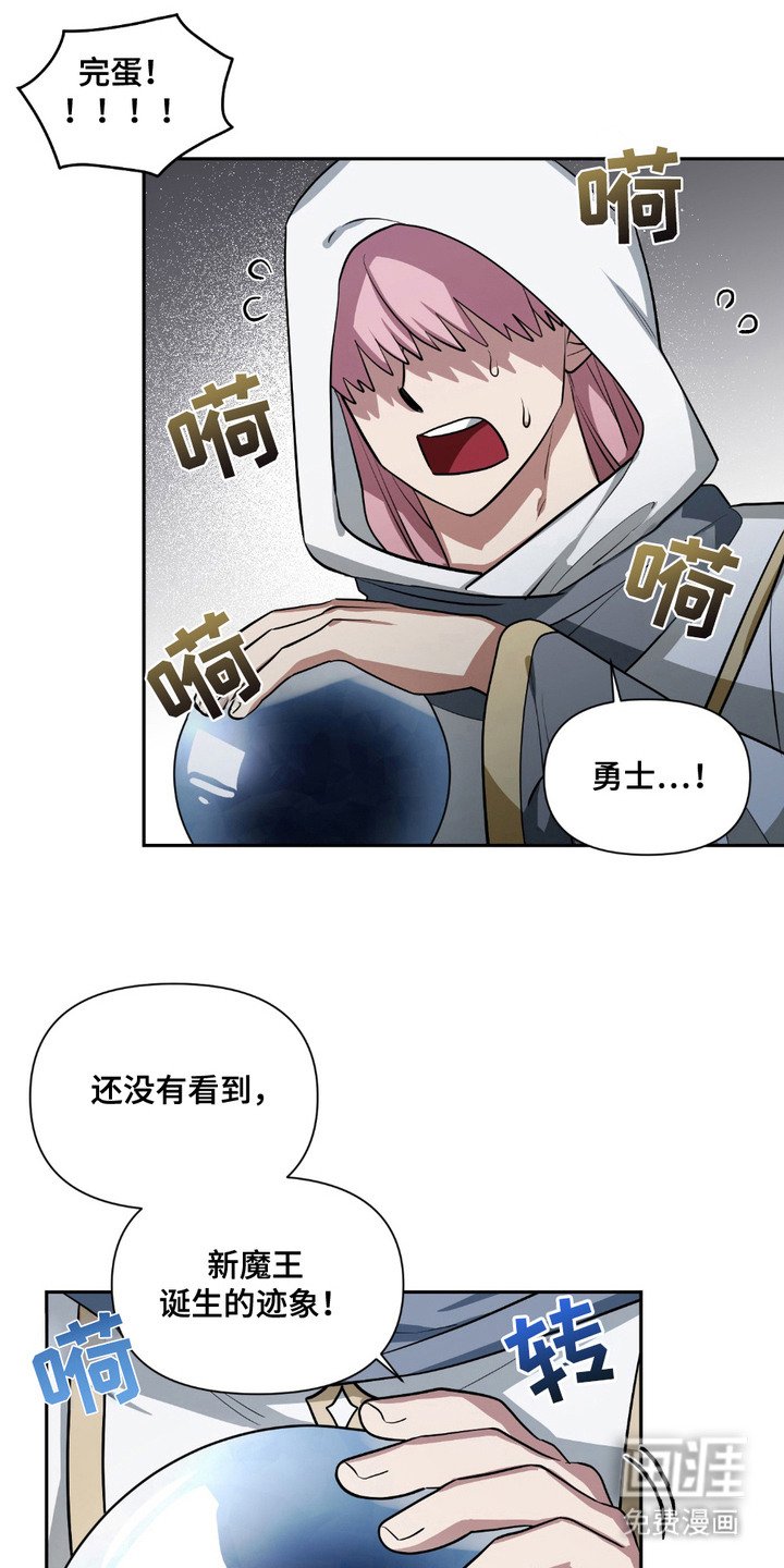 第20章：悬赏令