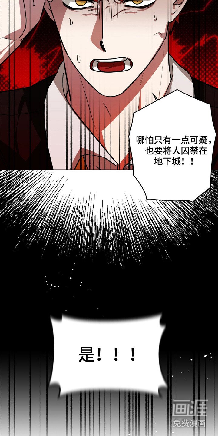第20章：悬赏令