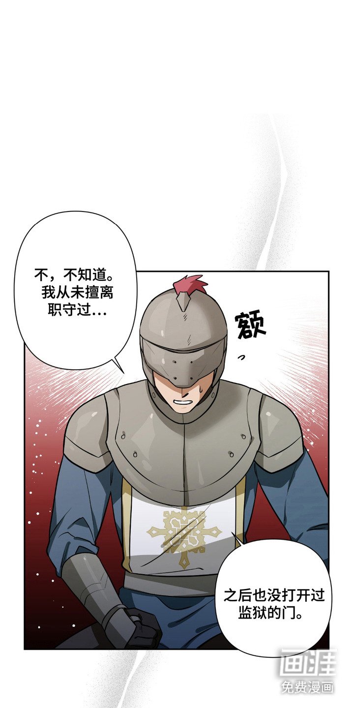 第21章：调查