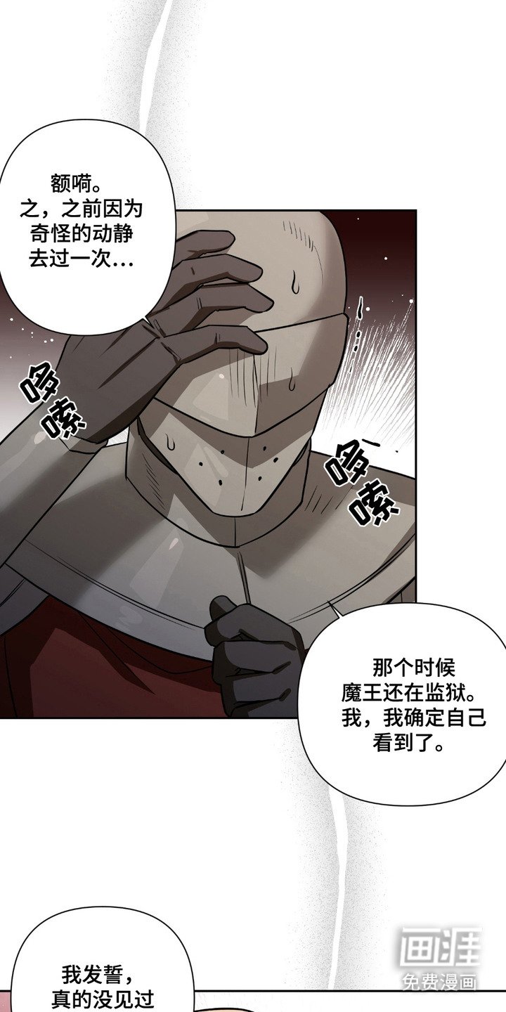 第21章：调查