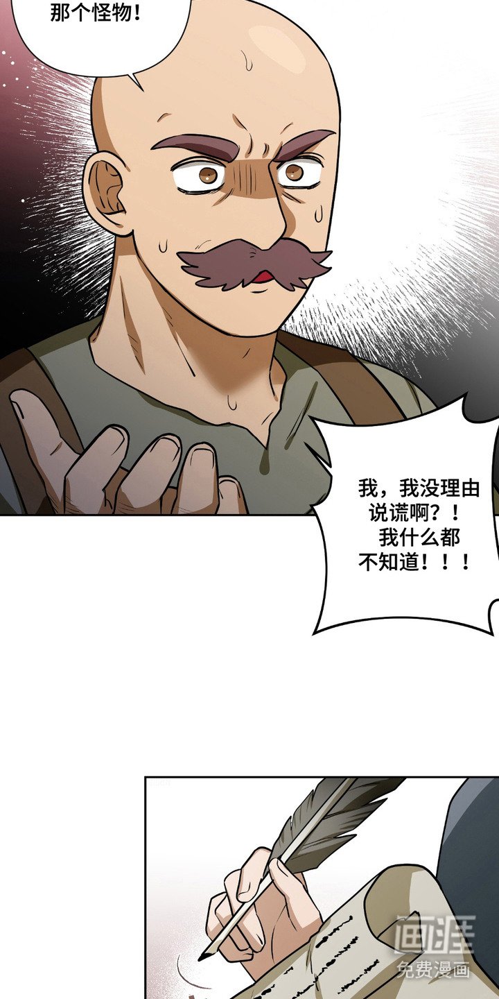 第21章：调查