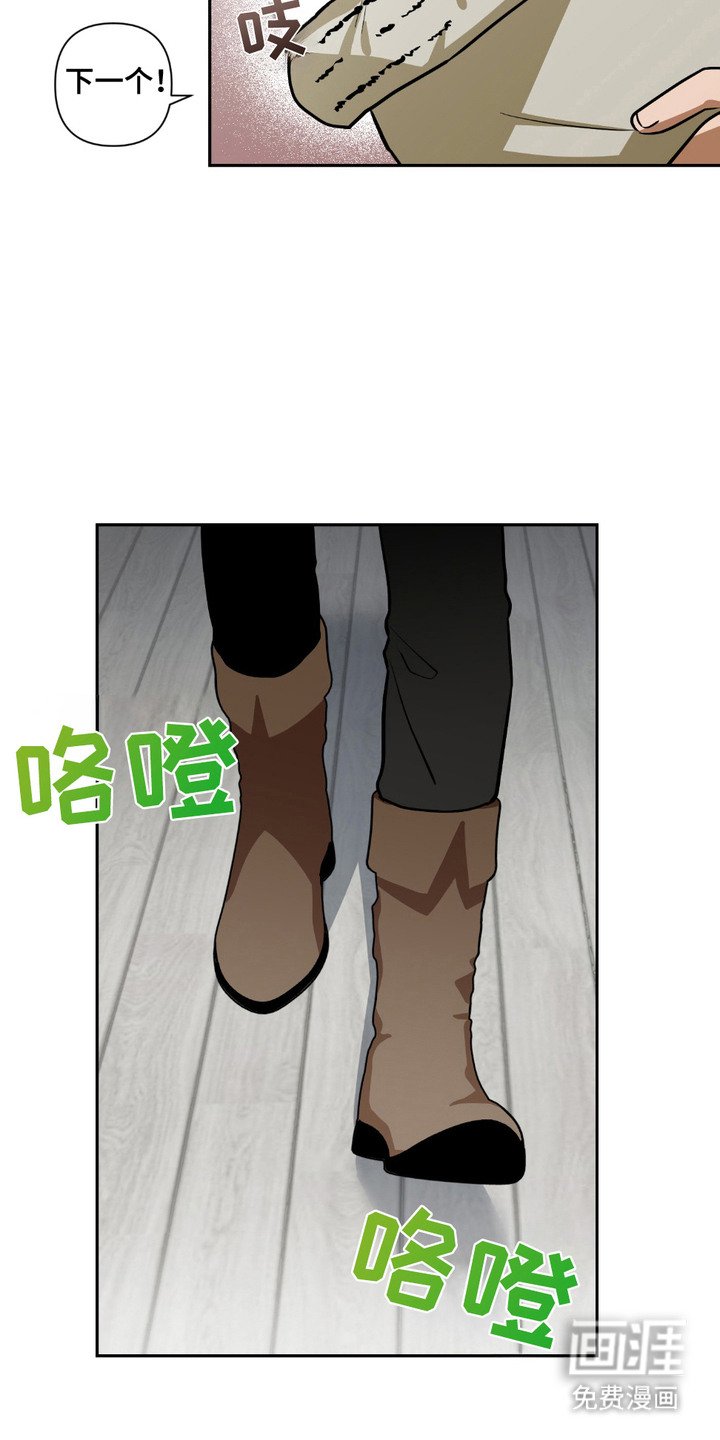 第21章：调查