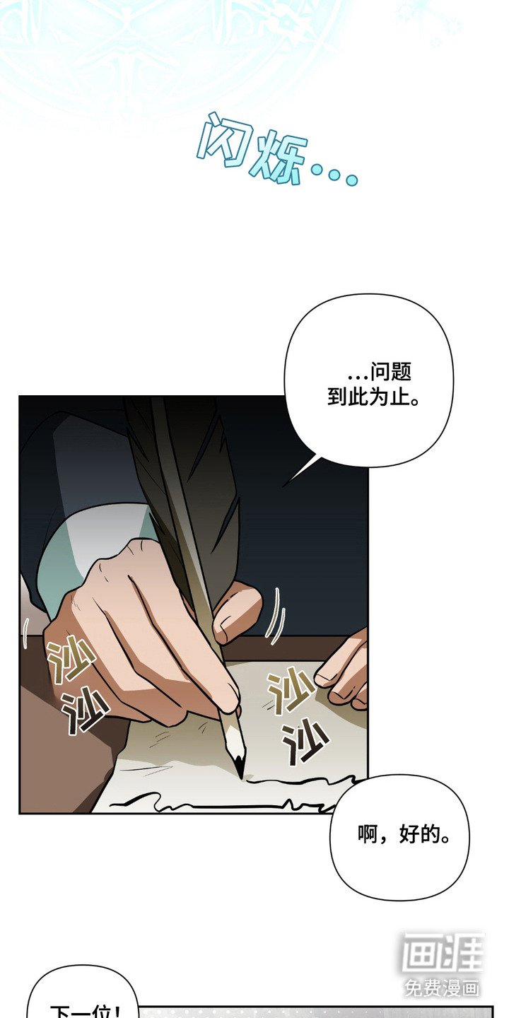第21章：调查