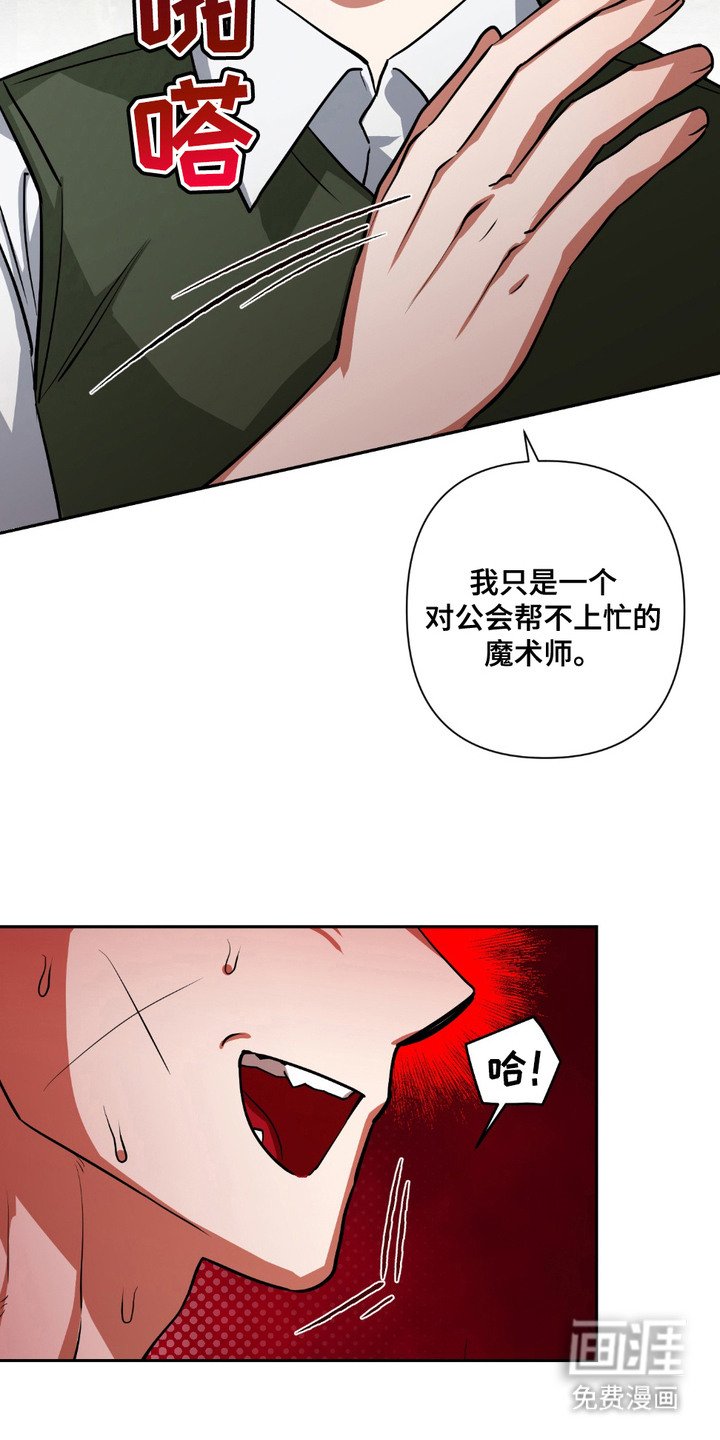 第21章：调查