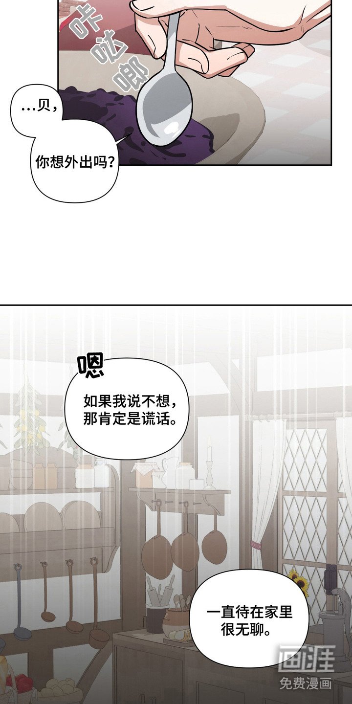 第22章：搬家