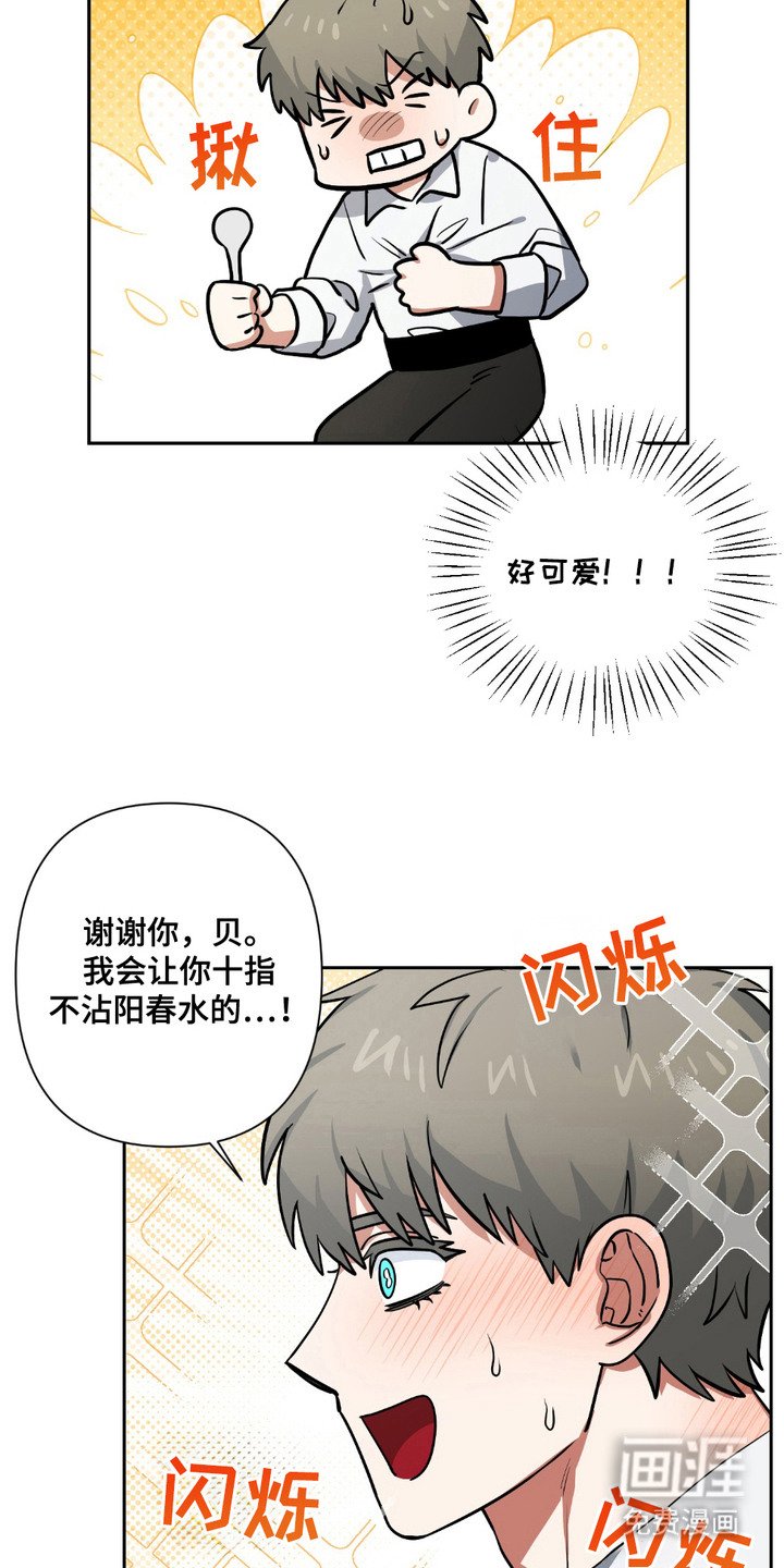 第22章：搬家
