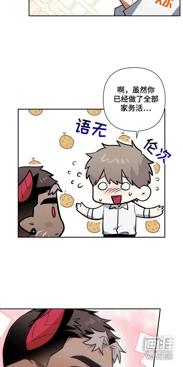 第22章：搬家