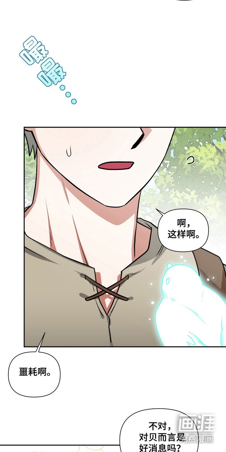 第22章：搬家