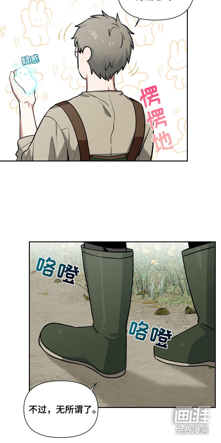 第22章：搬家