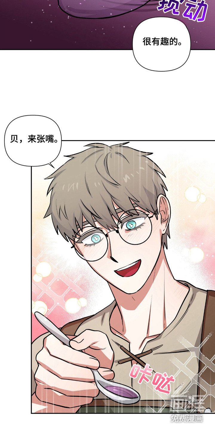 第23章：好消息（完结）